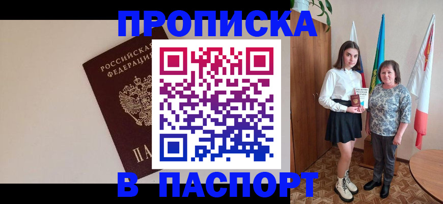 регистрация для дет. сада в Инзе