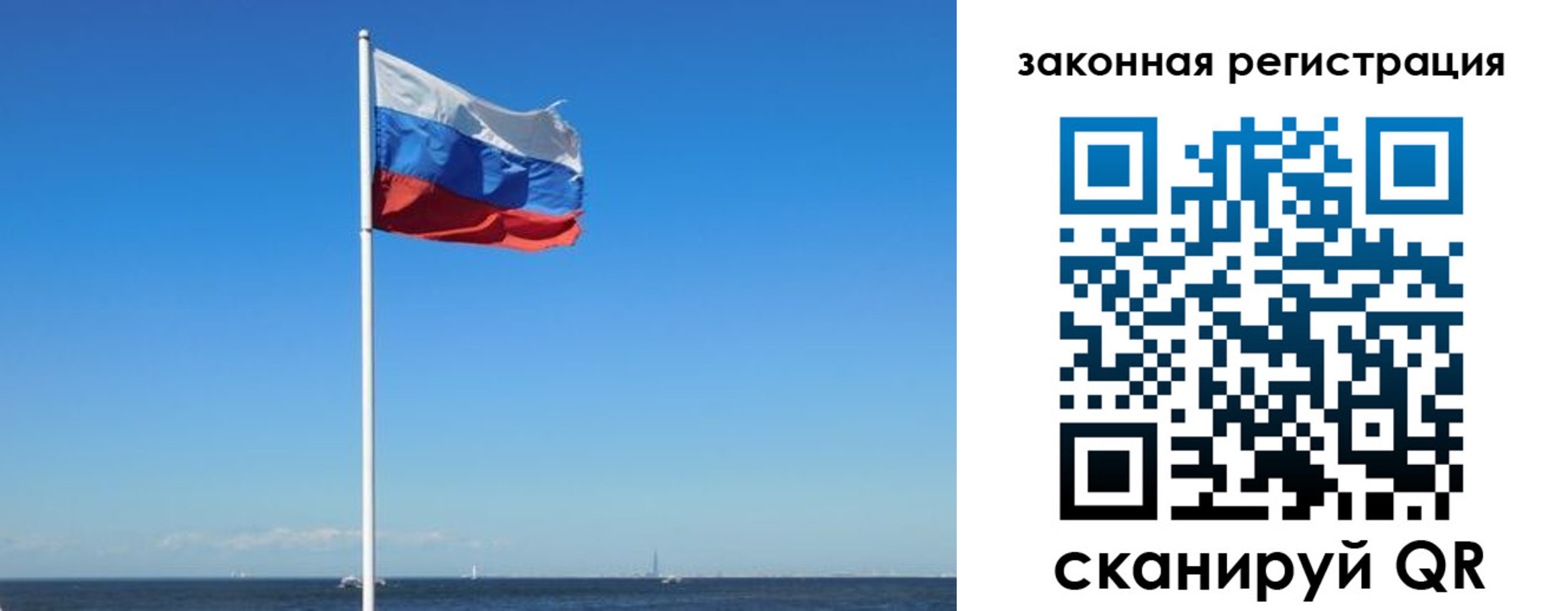 купить прописку в Инзе