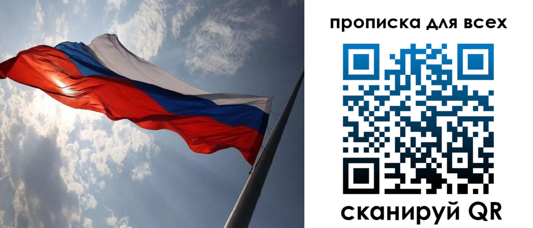 регистрация в Инзе