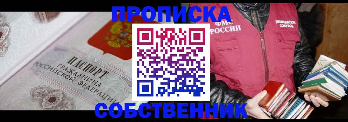 регистрация для дет. сада в Инзе